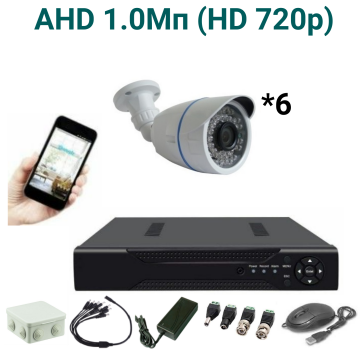 Комплект на 6 уличных AHD камер 1 Мп